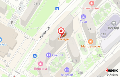 Агентство недвижимости Фортуна на Лётной улице на карте