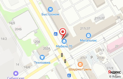 Мебельный салон Ангстрем на проспекте Ленина на карте
