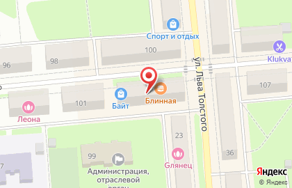 Магазин Спецодежда, магазин в Екатеринбурге на карте