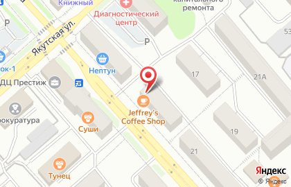 Сервисный центр Pedant.ru на карте