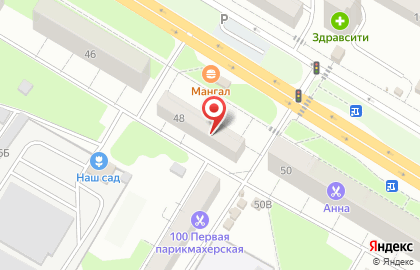 Салон красоты Магия в Новокуйбышевске на проспекте Победы на карте