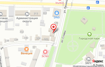 Новоалександровский районный суд на карте