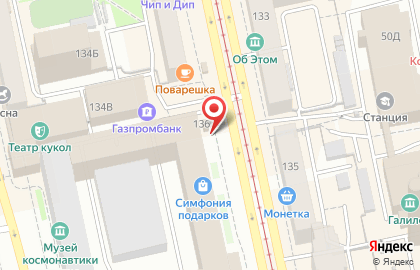 Lavash на улице Луначарского на карте
