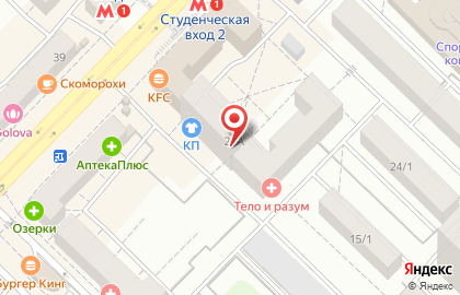 Федеральная сеть салонов красоты ЦирюльникЪ на улице Карла Маркса на карте