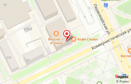 Ресторан быстрого обслуживания Макдоналдс на Первомайской улице на карте