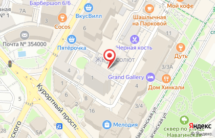 Агентство праздников Принц на карте