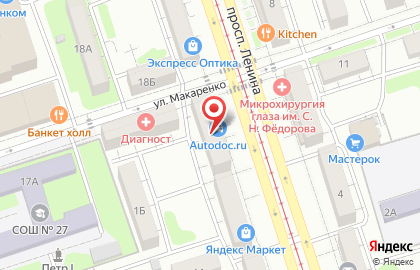 Магазин автозапчастей Autodoc.ru на проспекте Ленина на карте