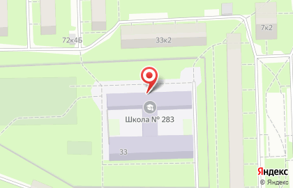 Средняя общеобразовательная школа №283 Кировского Района г. Санкт-Петербурга на карте