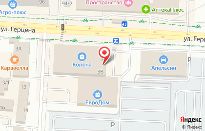 Микрокредитная компания ДеньгиАктив на улице Герцена на карте