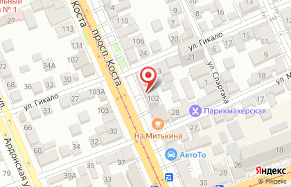 Кафе Subway на проспекте Коста на карте