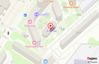 Учебный центр Pro study на карте