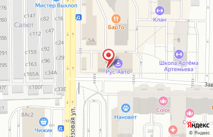 Магазин товаров для дома Домовой на Берёзовой улице на карте
