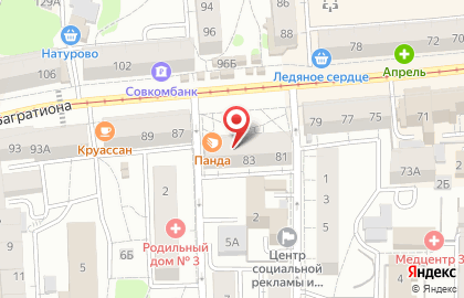 Магазин Омела на карте