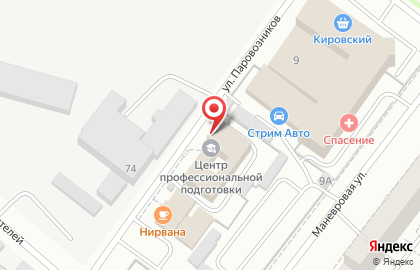 Центр профессиональной подготовки Управление на транспорте МВД РФ по Уральскому федеральному округу на карте