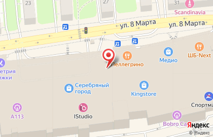 Магазин обуви Keddo на улице 8 Марта на карте