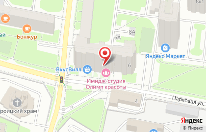 Имидж-студия Олимп красоты на Парковой улице в Реутове на карте