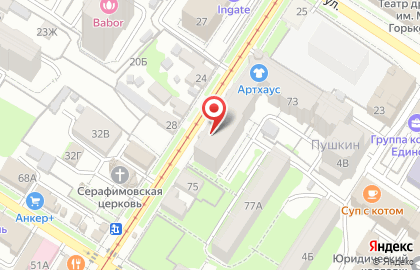 Магазин изделий из шерсти Sonno bello в Центральном районе на карте