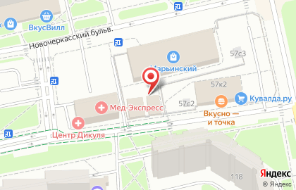 Магазин Смешные цены №1 на Новочеркасском бульваре на карте