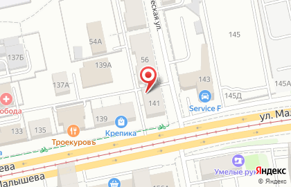 Группа компаний ММК на улице Малышева на карте