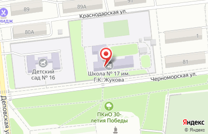 Средняя общеобразовательная школа №17 на Черноморской улице на карте