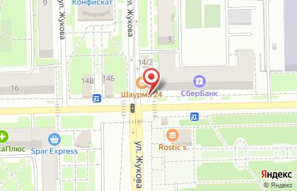 Сеть по продаже печатной продукции Роспечать на проспекте Богдана Хмельницкого, 14 киоск на карте