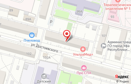 Медицинский центр МастерСлух-Уфа на улице Достоевского на карте