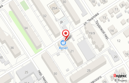 Супермаркет Ярче! в Центральном районе на карте