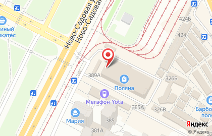 Самарское представительство Аквафор на Ново-Садовой улице, 387 на карте
