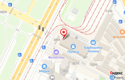 Магазин косметики и инструментов для косметологов Шарм Клео в Промышленном районе на карте