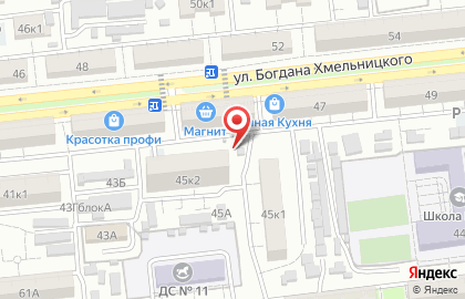 Щербет на улице Б.Хмельницкого на карте