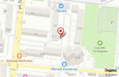 Торговая фирма на улице Татищева на карте