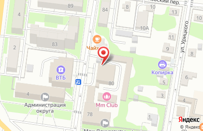 Магазин товаров для праздника Праздничный бум на карте