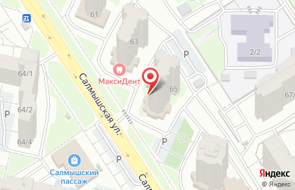 Оренбургская раковарня Клешня на Салмышской улице на карте