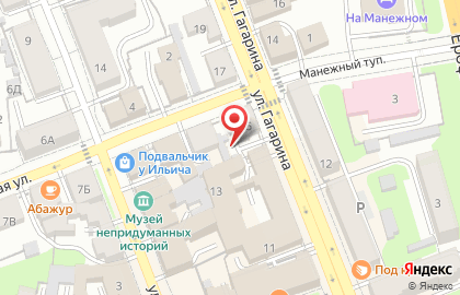 Компания Автосклад на улице Гагарина на карте