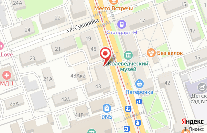 Торговый дом Дюна на проспекте Ленина на карте
