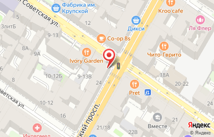 Магазин канцтоваров, часов и игрушек Петроторг на 8-ой Советской улице на карте