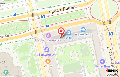 Банкомат Уральский банк Сбербанка России на проспекте Ленина, 48 на карте