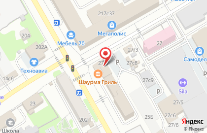 Кафе восточной кухни на Бердской улице на карте