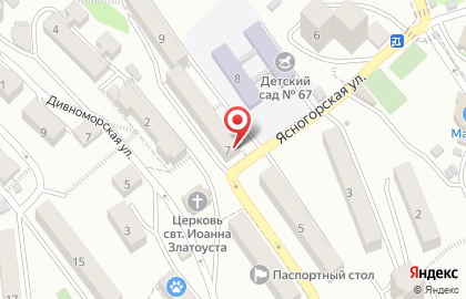 Учебно-языковая студия Repetitor Sochi на карте