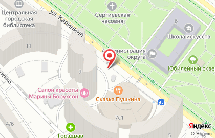 Лабораторная служба Хеликс на улице Калинина в Химках на карте