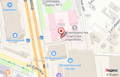 Аптечный пункт на проспекте Ленина на карте