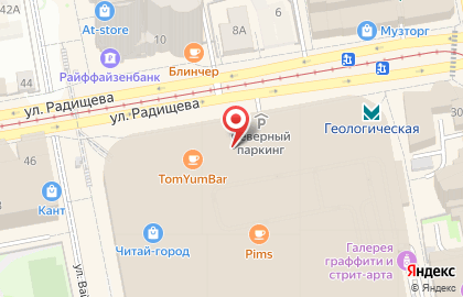Крафтовый бар Right Hops на карте