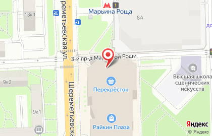 Сеть бургерных #farш на Шереметьевской улице на карте