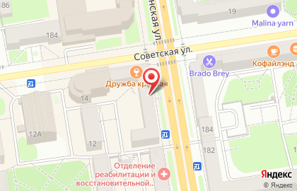 Первомайская коллегия адвокатов г. Ижевска на карте