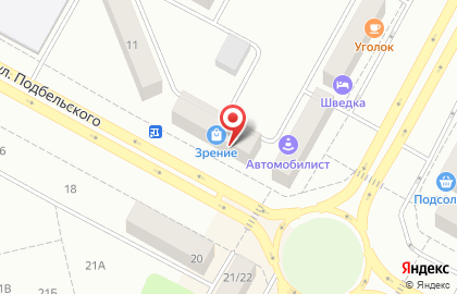 Салон оптики Зрение на Улице Подбельского на карте