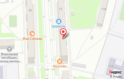 Салон Корд Оптика на улице Карбышева на карте