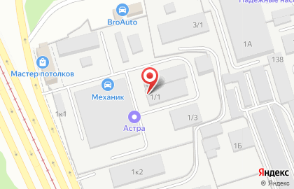 Типография Press-X-Press в Калининском районе на карте