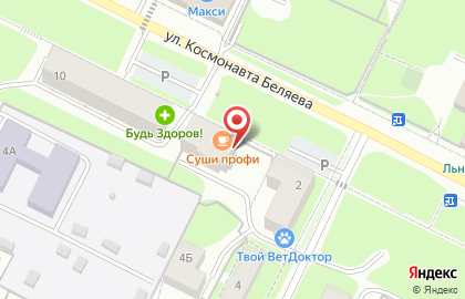 Частный детский сад Малыш на улице Космонавта Беляева на карте