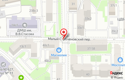 Единый Визовый Центр на Павелецкой на карте
