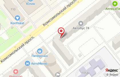 Визовый центр Globus на Комсомольском проспекте на карте
